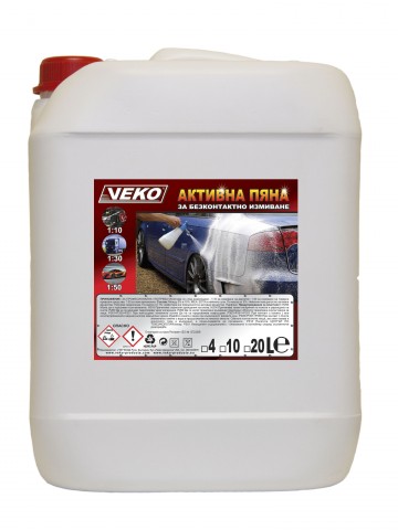 Автошампоан за безконтактно измиване Активна пяна 4L Автошампоан за безконтактно измиване Активна пяна 4L