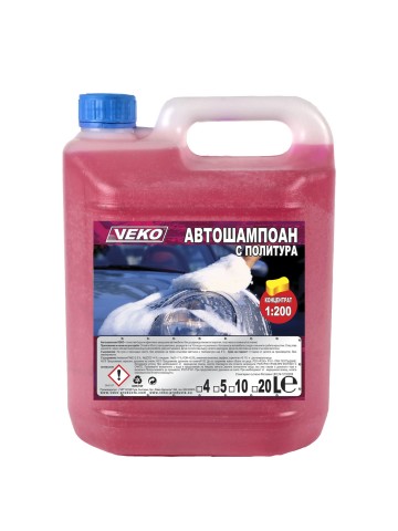 Автошампоан с политура 5L Автошампоан с политура 5L